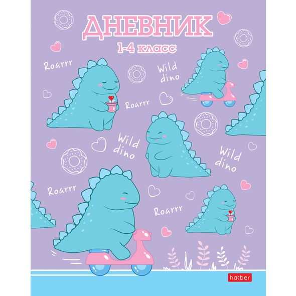 Дневник для 1-4кл. 48л А5ф ЛАЙТ интегральный переплет Со справ.инф глянц. ламинация -Dino- , 